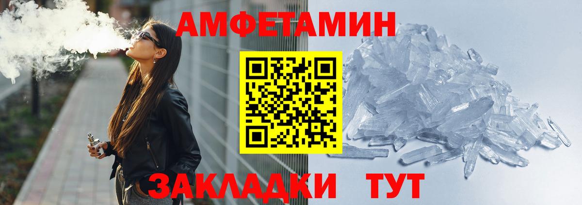 АМФ 97% Анжеро-Судженск