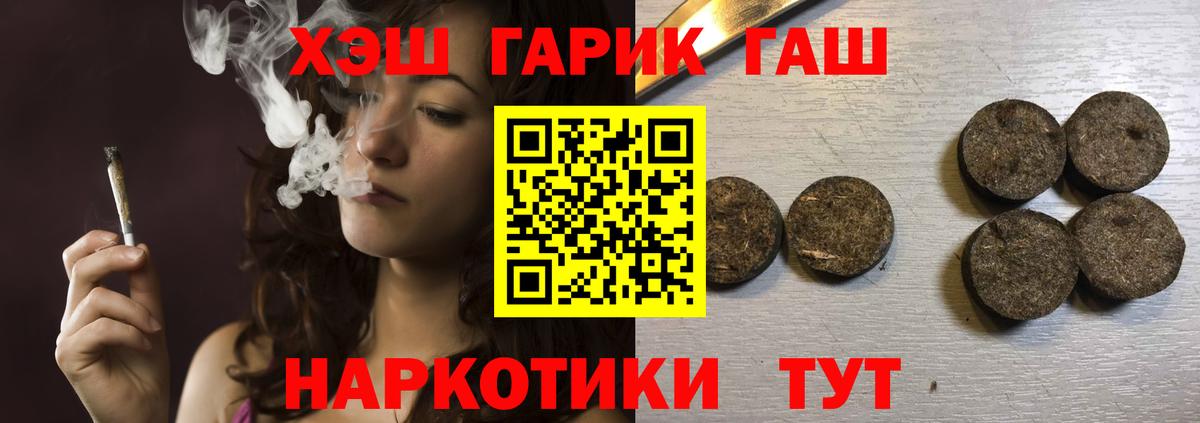  КОКАИН Анжеро-Судженск