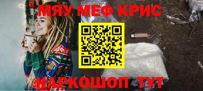 кокаин премиум Абинск