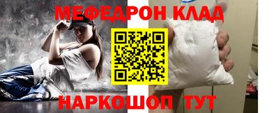 трава Абакан
