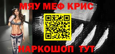 кокаин премиум Абинск
