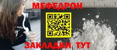 МДПВ Азнакаево