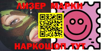 трава Абакан