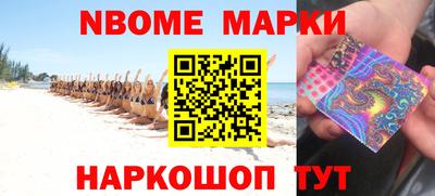 кокаин премиум Абинск