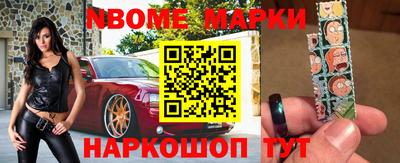 кокаин премиум Абинск