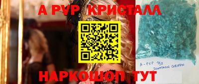 МДПВ Азнакаево