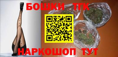 трава Абакан