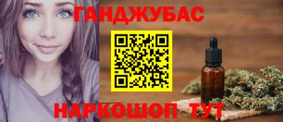 трава Абакан
