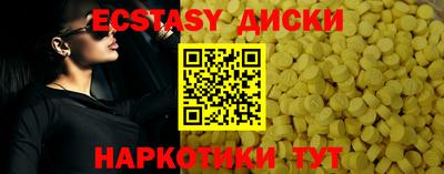 трава Абакан