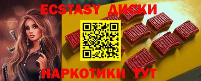 кокаин премиум Абинск