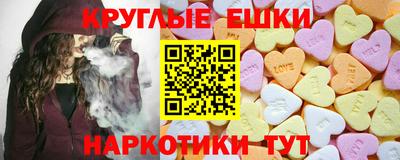 кокаин премиум Абинск