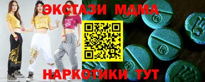 кокаин премиум Абинск