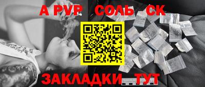 трава Абакан