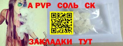 трава Абакан