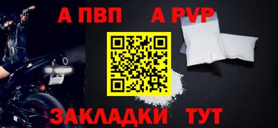 МДПВ Азнакаево