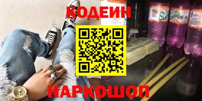 трава Абакан