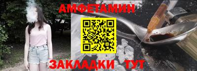 трава Абакан