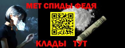 кокаин премиум Абинск