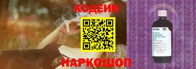 кокаин премиум Абинск