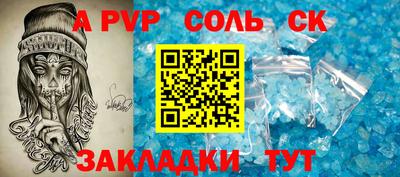 трава Абакан