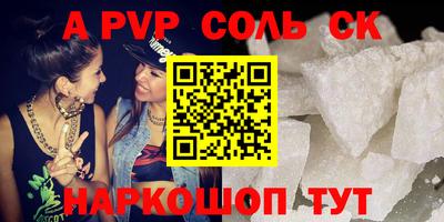 трава Абакан