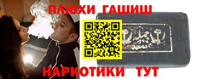 кокаин премиум Абинск
