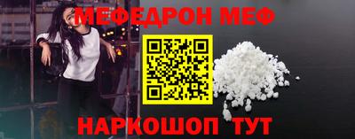 МДПВ Азнакаево