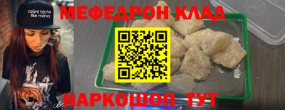 трава Абакан