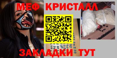 трава Абакан