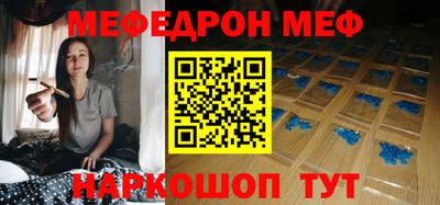 трава Абакан