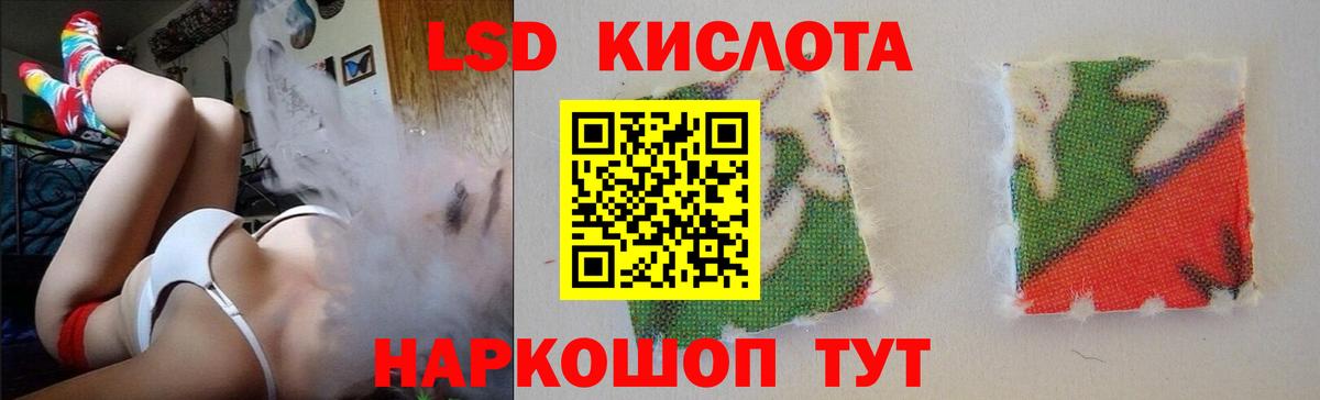 LSD-25 экстази кислота  LSD-25 экстази  Вход с VPN  Анжеро-Судженск  Лсд 25 экстази кислота 