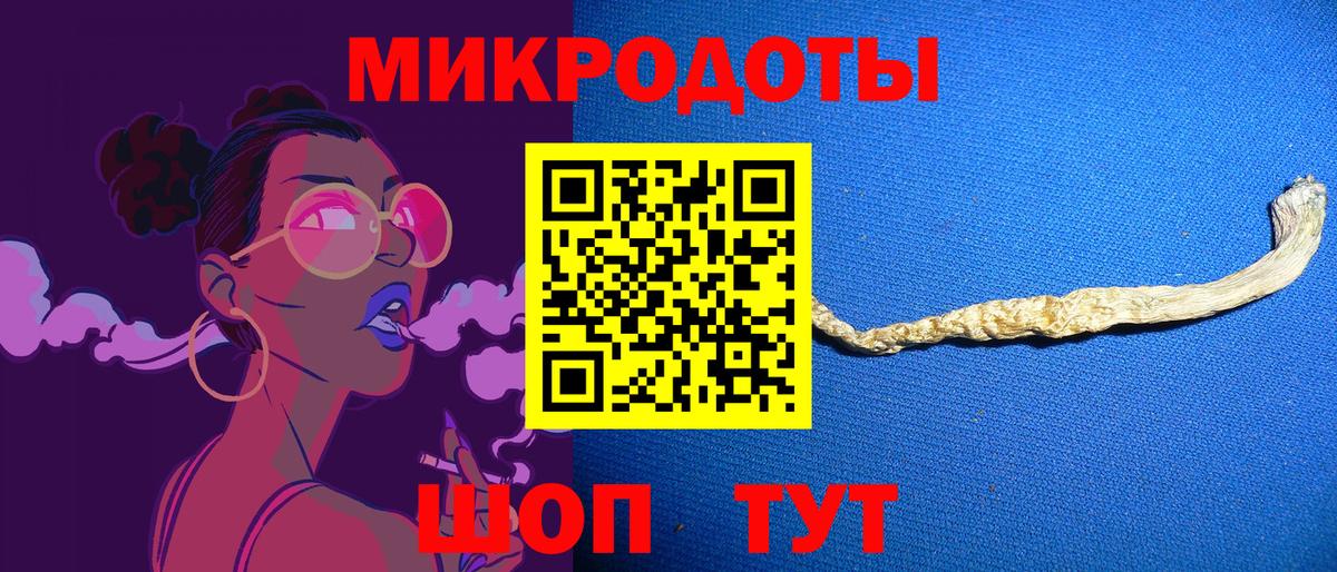 Галлюциногенные грибы Psilocybine cubensis  даркнет сайт  Анжеро-Судженск  Вход с VPN 