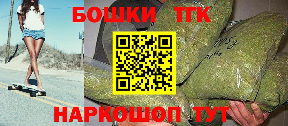 Конопля тримм  Вход с VPN  Канабис индика  Анжеро-Судженск  Конопля Amnesia 